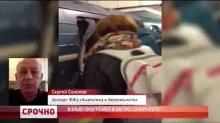 rbc sokolov 030417