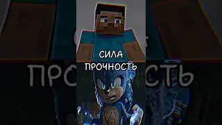 Соник и Тейлз (в кино) против Стив и Алекс (Майнкрафт)