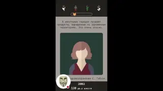 Я ПРИЗЕДЕНТ БУДУЩЕГО