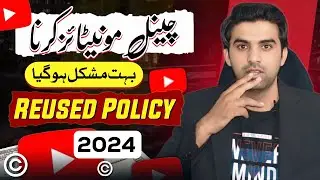 Bad News😥 / YouTube Ab Channel Monetize Nahi Kar Raha / Reused Content Policy 2024