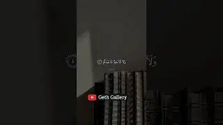 ஸூரத்துல் காஃபிரூன்(காஃபிர்கள்) •அல்குர்ஆன்(109) #gethgallery #alquran