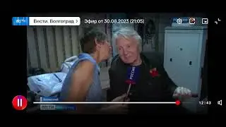 сюжет Вести Волгоград о фестивале Волгоградский факел