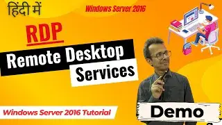17 Remote Desktop Services Demo | RDP | Workgroup Networking | Windows Server 2016 Tutorial