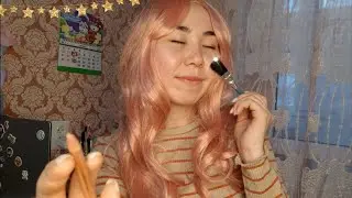 💄  Асмр - Вечерний Макияж в Салоне Красоты - Magnolia 💫 Нежный Шепот | Ролевая Игра