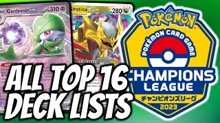 2,700 Player Japanese Champions League Niigata Tournament