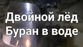 Спасение на вездеходе рыбаков провалившихся на снегоходе Буран.