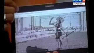 Группа Ренессанс - Продюсерский центр Григория Лепса 