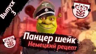 Бесоёбим по полной (Day of Defeat:Source)