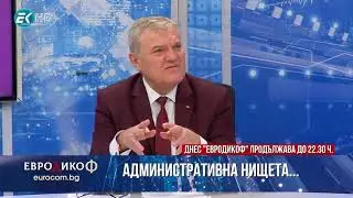 ✔️130/3 Румен Петков, лидер на партия 