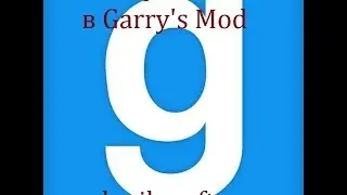 Обзор аддонов в Garry's mod #6(наркоманские таблетки)