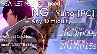 NG+ Yuito PC,Any Difficulty Glitchless 2h17m15s  w/o loads SCARLET NEXUS Speedrun [RTA・実況なし]