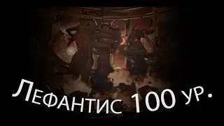 Warframe - Lephantis 100 level (Sortie: Assasination) || Warframe gameplay (update 18)