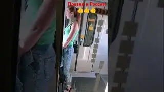 Поезд 117 Самара-Адлер! Каковы поезда в России!👍И это, заметьте, плацкартный вагон😀 #ржд #отпуск