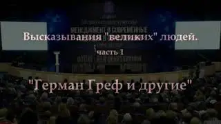 учить детей России зачем