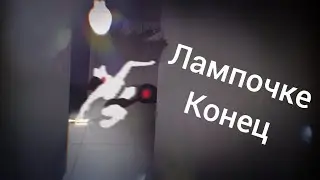 Alight Motion | Animation test |Протоген бьёт лампочку