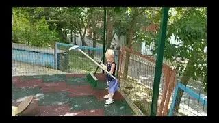 Убрали, поиграли