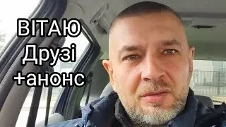 Дімон і канал A - Fishing, вітає рибаків.