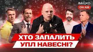 Вацко on air 