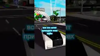 #roblox