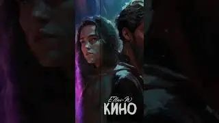Eltivi-W-Кино