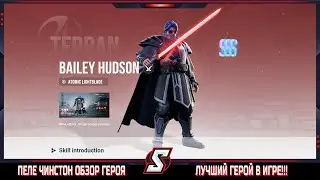ПЕЛЕ ЧИНСТОН ГАЙД || ЛУЧШИЙ ГЕРОЙ В ИГРЕ ||  ETERNAL EVOLUTION IDLE RPG