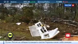 Программа 