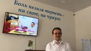 Результаты лечения методом RANC в Казахстане, г.Кокшетау, Клиника REVERGENCIA
