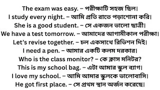 Practice speaking English at home|| Spoken English|#spokenenglishtutorialbangla #englishlearning