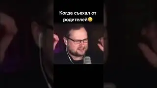 Kuplinov Play | Куплинов TikTok | Куплинов | kuplinov rofls #shorts