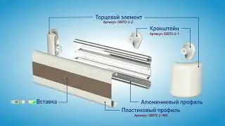 Поручни отбойники для коридоров и холлов больниц арт. 10266