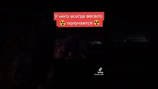 Меме метро