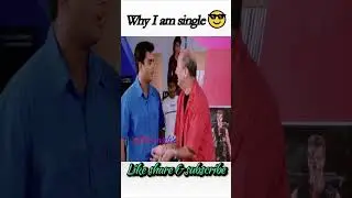 Why I'm single 😆😆😆 #shorts #shortsviral #rmadhvan #lovestatus #whatsappstatusvideo