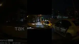 придурок водитель часть 7