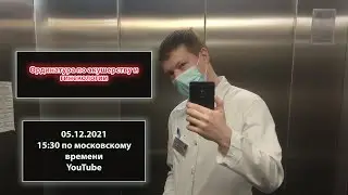 #10 Ординатура по специальности "Акушерство и гинекология". Моя история обучения.