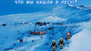 ЧТО МЫ НАШЛИ В ЛЕСУ!?  Секретная лаборатория? Minecraft страшилка