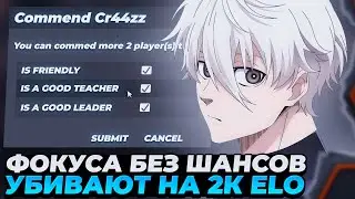FOCUS ПОПАЛСЯ ПРОТИВ ХУДШИХ 2К ЛОББИ НА ФЕЙСИТЕ! | #focus #csgo #twitch #faceit