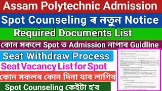 Spot Counseling Documents List// Seat withdraw//Spot admission guidelines//Admission Cancel in spot