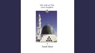 Tala'a Al-Badru 'Alayna