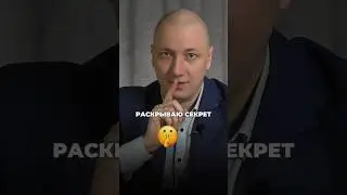 Как законно «воровать» чужие видео? #юрист #инфобизнес #рилс #шортс #тикток #smm
