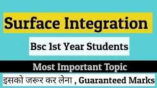 L-08 | Bsc 1st year | surface integration |Vector Analysis | vector integration|Kumaun University