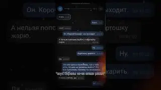 #мем #мемы #ракета #юмор Звонок другу во время ракетной атаки