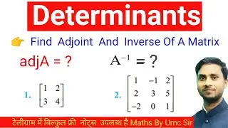Adjoint And Inverse Of A Matrix // Adjoints // Inverse // 12th Maths // By Umc Sir