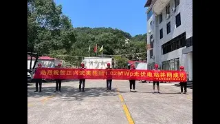 1MW Distributed Rooftop PV Project in Fujian