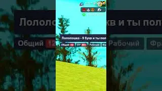 🔊 КАКОЙ У ТЕБЯ ЛЮБИМЫЙ ЮТУБЕР ??? 