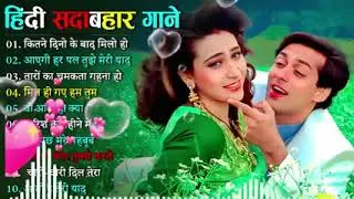 90’S Old Hindi Songs💘 90s Love Song💘 Udit Narayan, Alka Yagnik, Kumar Sanu 🥰 Hindi Jukebox Songs  55
