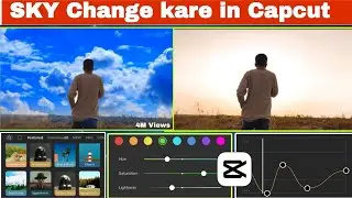 Capcut से Sky Changing वाला विडियो Editing करना सिखीए अपने मोबाइल से | Capcut Editing Tutorial 🔥