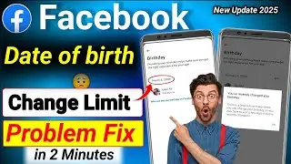 facebook date of birth change problem 😢 | Unlimited facebook birthday change 2025 ✅️