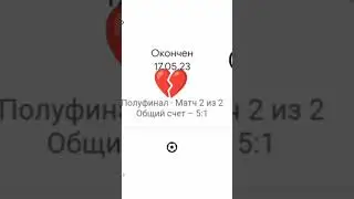 месты от реала сити #лч #реалмадрид #мансити #родригес #манчестерсити #лигачемпионов #реалм #лунин 💖