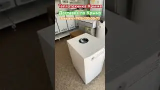 Газовый котел Лемакс Classic: 3 причины, почему это идеальный выбор  