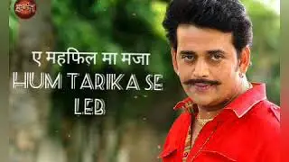 Takrar Chhidal ba ta takaraar Chali.....best dialogue of 